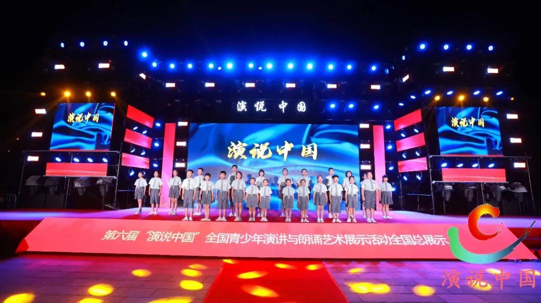 第七届“演说中国”活动各展区联系方式公布